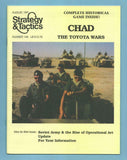 Strategy & Tactics 144, S&T, Chad, Unpunched Off-Printed Counters, Exc. Bonus!