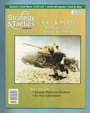 Strategy & Tactics 188 S&T Kiev & Rostov, Unpunched, Battles of Army Group South